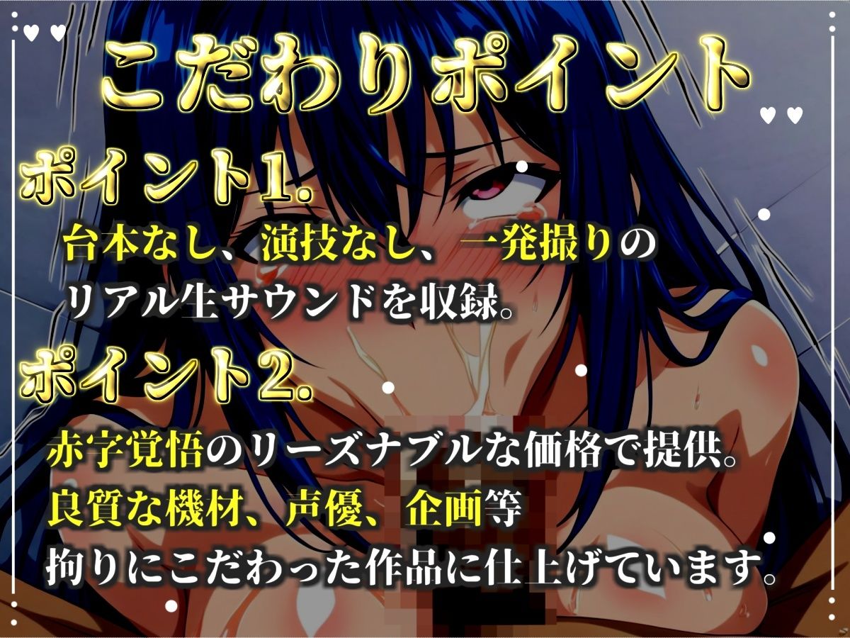 【新作価格】【CG特典あり】【淫語おなさぽフェラ】おち●ぽ汁と愛液が交差する、喉奥じゅぽじゅぽフェラで連続絶頂潮吹きオナニー！！「おち●ぽもっと！！ もっとちょうだい！！ プッシャー！！」【溜り場ちゃん】 - サンプル画像 2