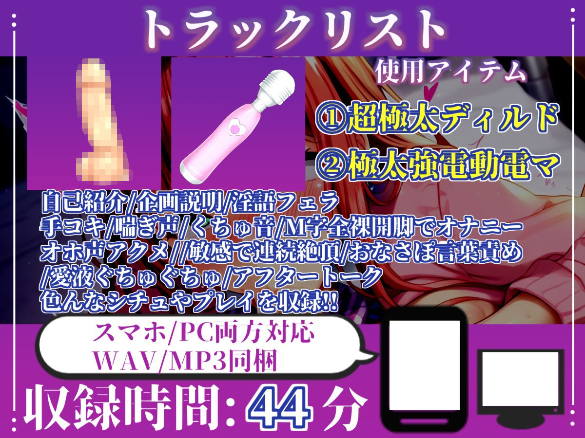 【新作価格】【CG特典あり】【淫語おなさぽフェラ】おち●ぽ汁と愛液が交差する、喉奥じゅぽじゅぽフェラで連続絶頂潮吹きオナニー！！「おち●ぽもっと！！ もっとちょうだい！！ プッシャー！！」【溜り場ちゃん】 - サンプル画像 4