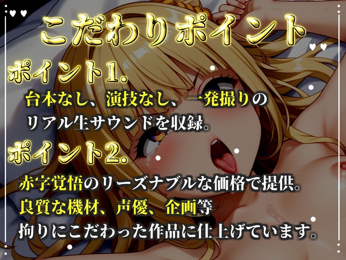 【新作価格】【CG特典あり】【目隠しx手足拘束x電動ピストン責め】完全拘束！！ アナル責め！！ 何度逝っても終わらない無限の快楽地獄耐久実演オナニーで連続絶頂アクメ♪【華本うさぎ】 - サンプル画像 2