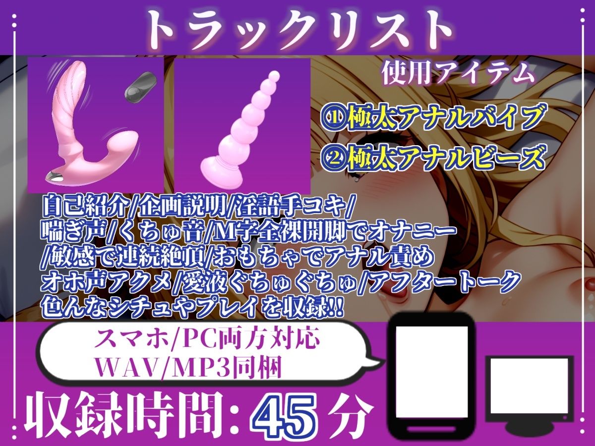 【新作価格】【CG特典あり】【目隠しx手足拘束x電動ピストン責め】完全拘束！！ アナル責め！！ 何度逝っても終わらない無限の快楽地獄耐久実演オナニーで連続絶頂アクメ♪【華本うさぎ】 - サンプル画像 4