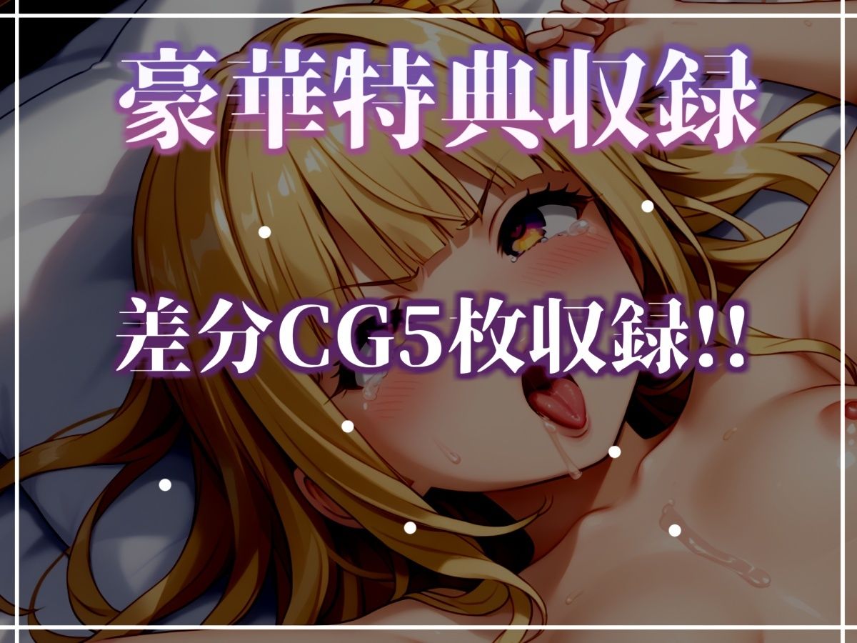 【新作価格】【CG特典あり】【目隠しx手足拘束x電動ピストン責め】完全拘束！！ アナル責め！！ 何度逝っても終わらない無限の快楽地獄耐久実演オナニーで連続絶頂アクメ♪【華本うさぎ】 - サンプル画像 5