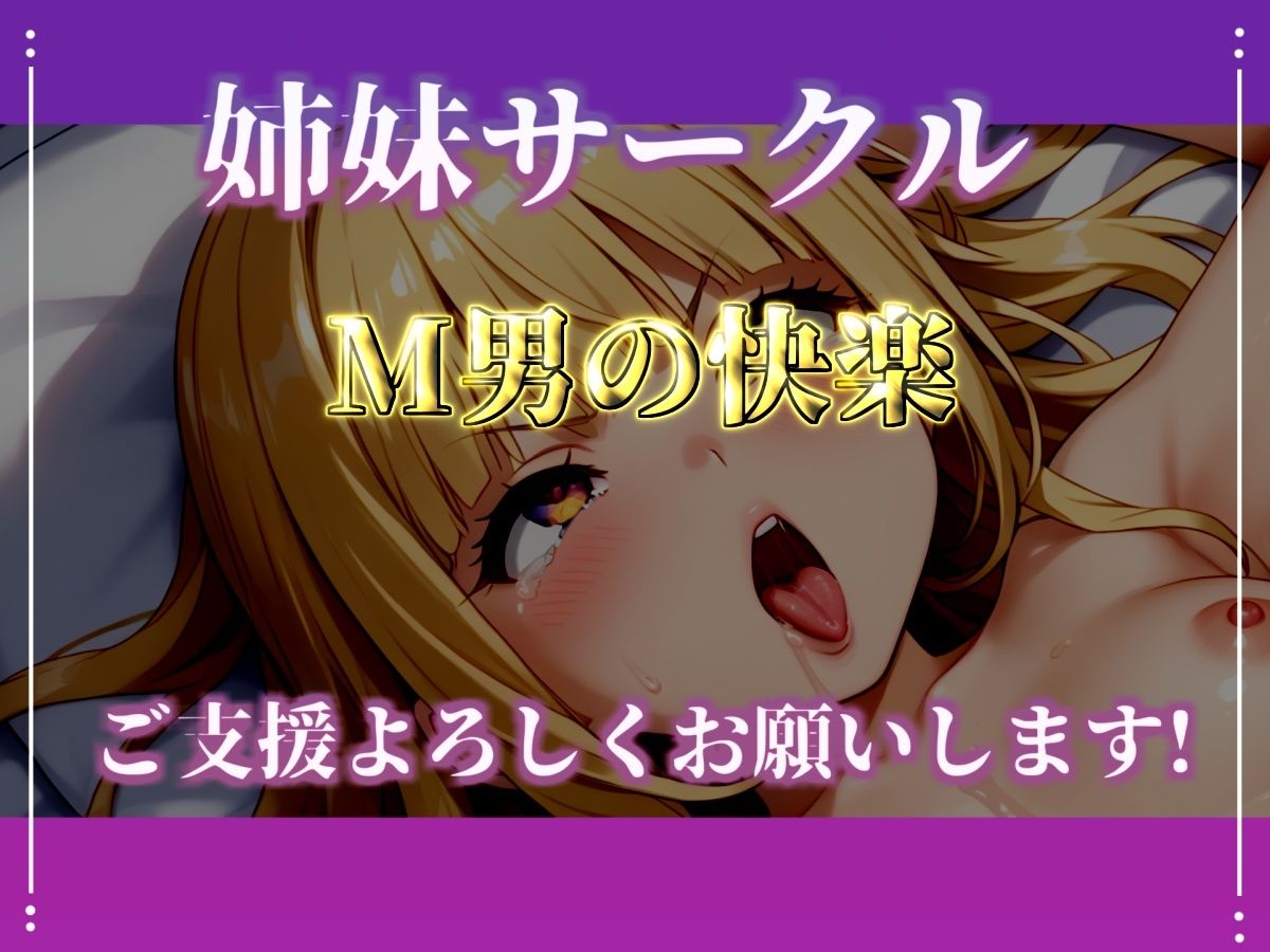 【新作価格】【CG特典あり】【目隠しx手足拘束x電動ピストン責め】完全拘束！！ アナル責め！！ 何度逝っても終わらない無限の快楽地獄耐久実演オナニーで連続絶頂アクメ♪【華本うさぎ】 - サンプル画像 6