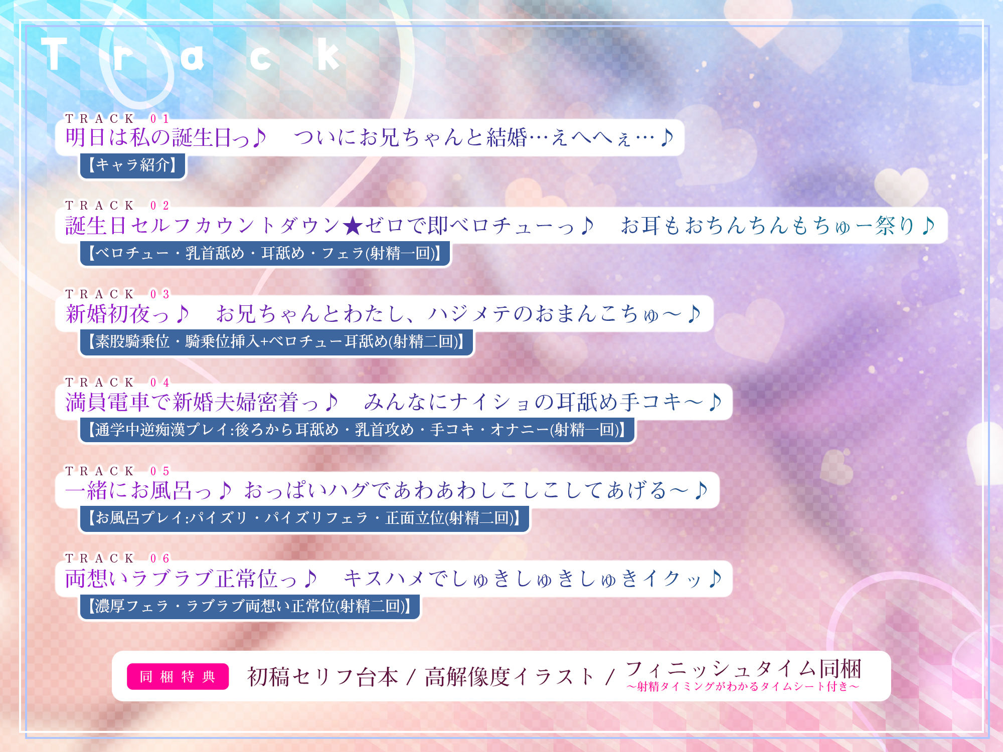 【ベロチュー特化】溺愛義妹  〜お兄ちゃん、好き好き好き好き好きしゅきしゅきしゅきイクッ♪〜 - サンプル画像 4