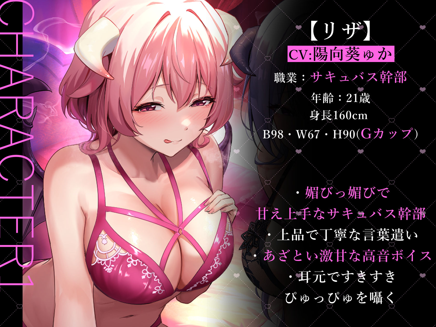 すきすきぴゅっぴゅサキュバス【わる〜いサキュバス幹部がLv.100勇者にすきすきぴゅっぴゅを囁いて、レベルドレイン射精をさせる話】 - サンプル画像 2