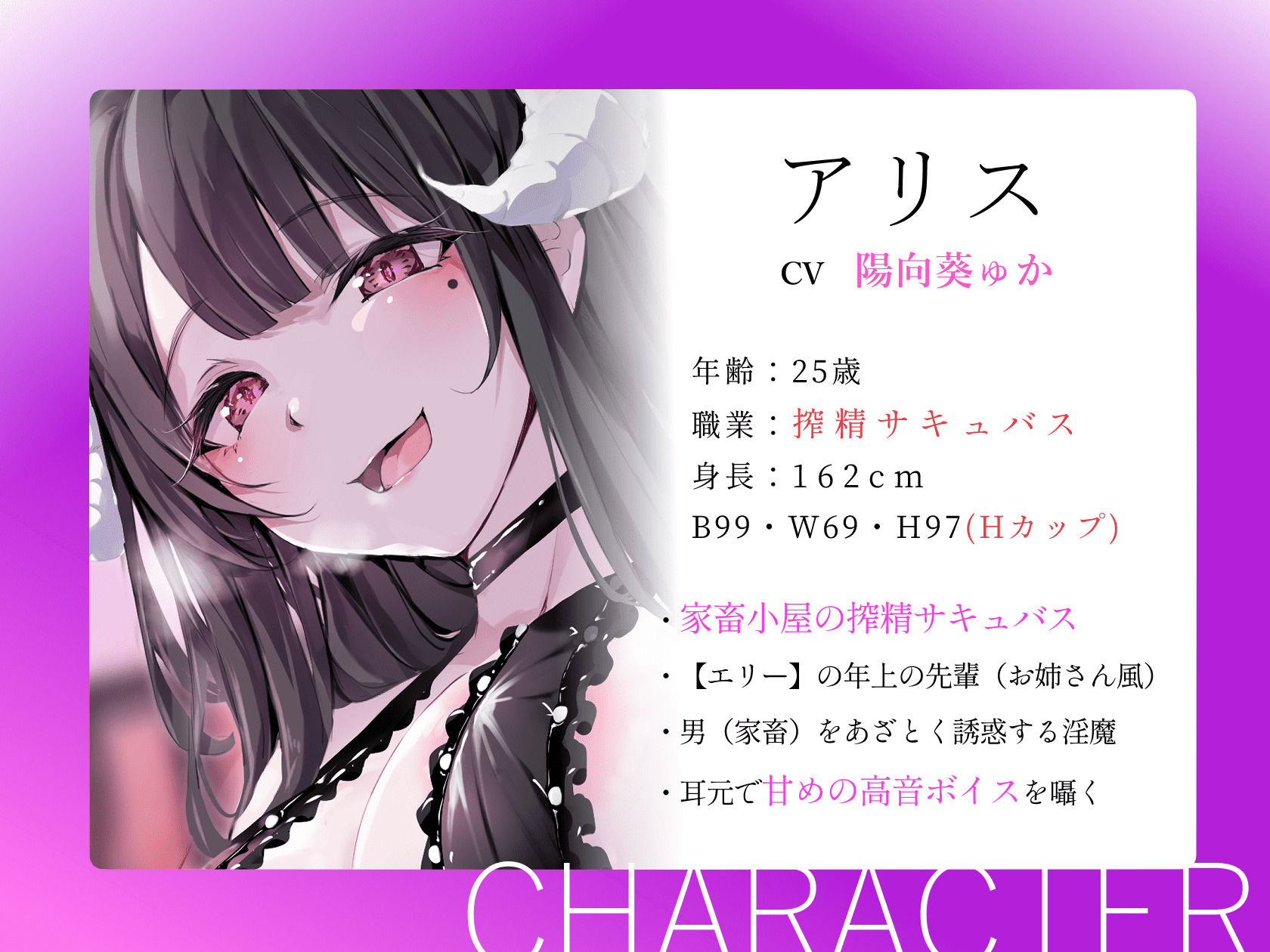 搾精サキュバスの乳搾りエナジードレイン【わる〜い搾精淫魔が正義のヒーローに中毒性たっぷりの乳搾り調教をしてザーメン家畜に堕とす話】 - サンプル画像 3