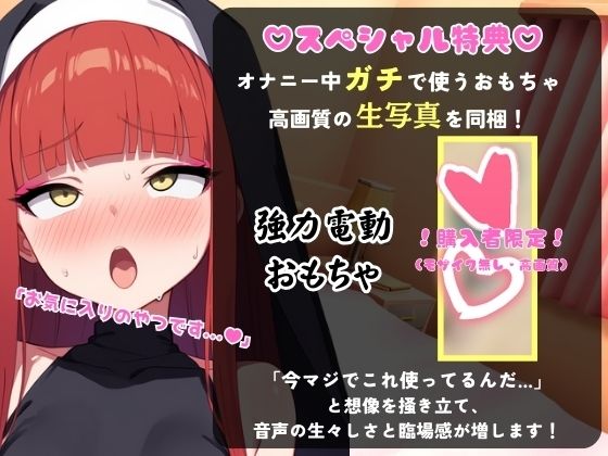 【極限マゾオホイキ地獄】Eカップ同人声優がバチボコオナニー実演！首絞め＆電マで悶絶オホイキ、罰で大量スパンキング！おもらし＆油断のオナラも！？【立花百合】 - サンプル画像 1