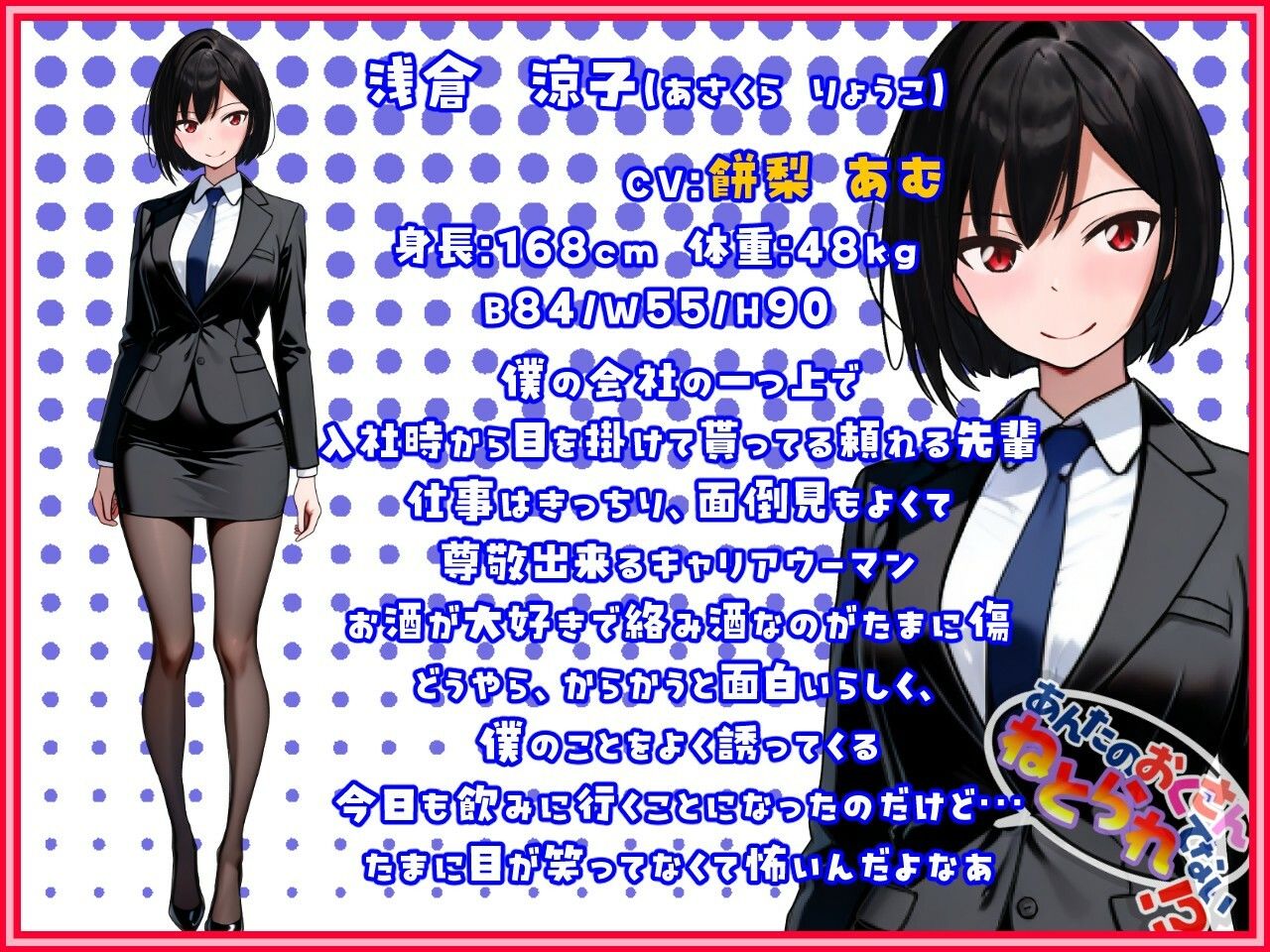 あんたのおくさん、ねとられてない！？ - サンプル画像 3