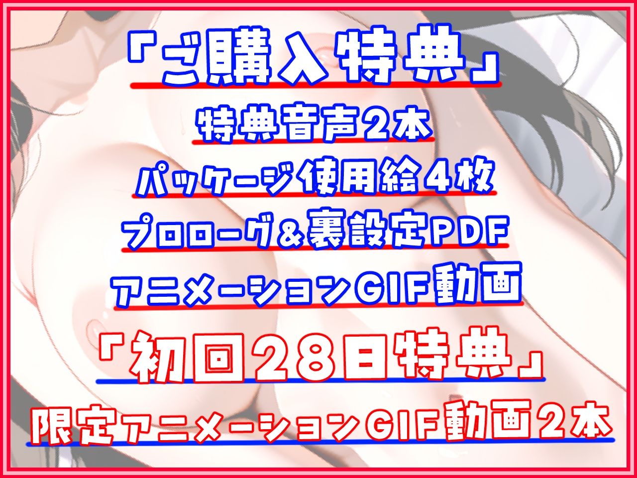 あんたのおくさん、ねとられてない！？ - サンプル画像 4