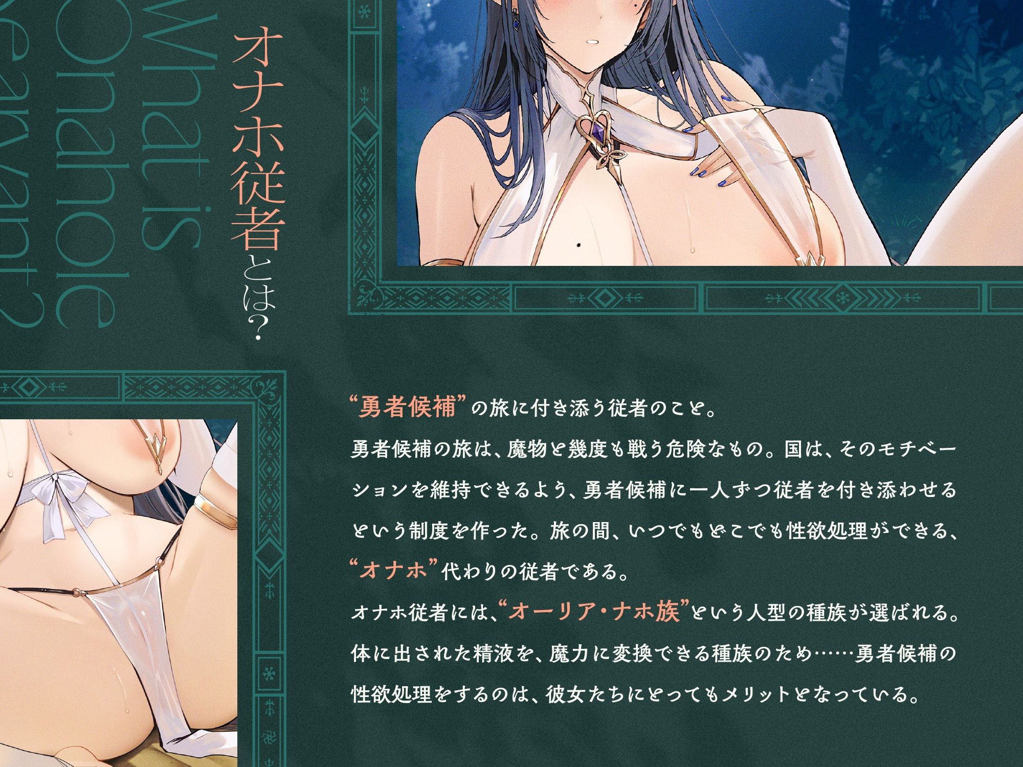 いつでもどこでも性処理おまんこしてくれるクールで健気なオナホ従者〜おちんぽオナニーと同じくらい気軽におまんこオナホして欲しいの〜 - サンプル画像 2