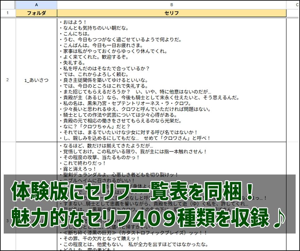 クロワちゃん追加ボイス素材集Vol.001【健全】 - サンプル画像 1