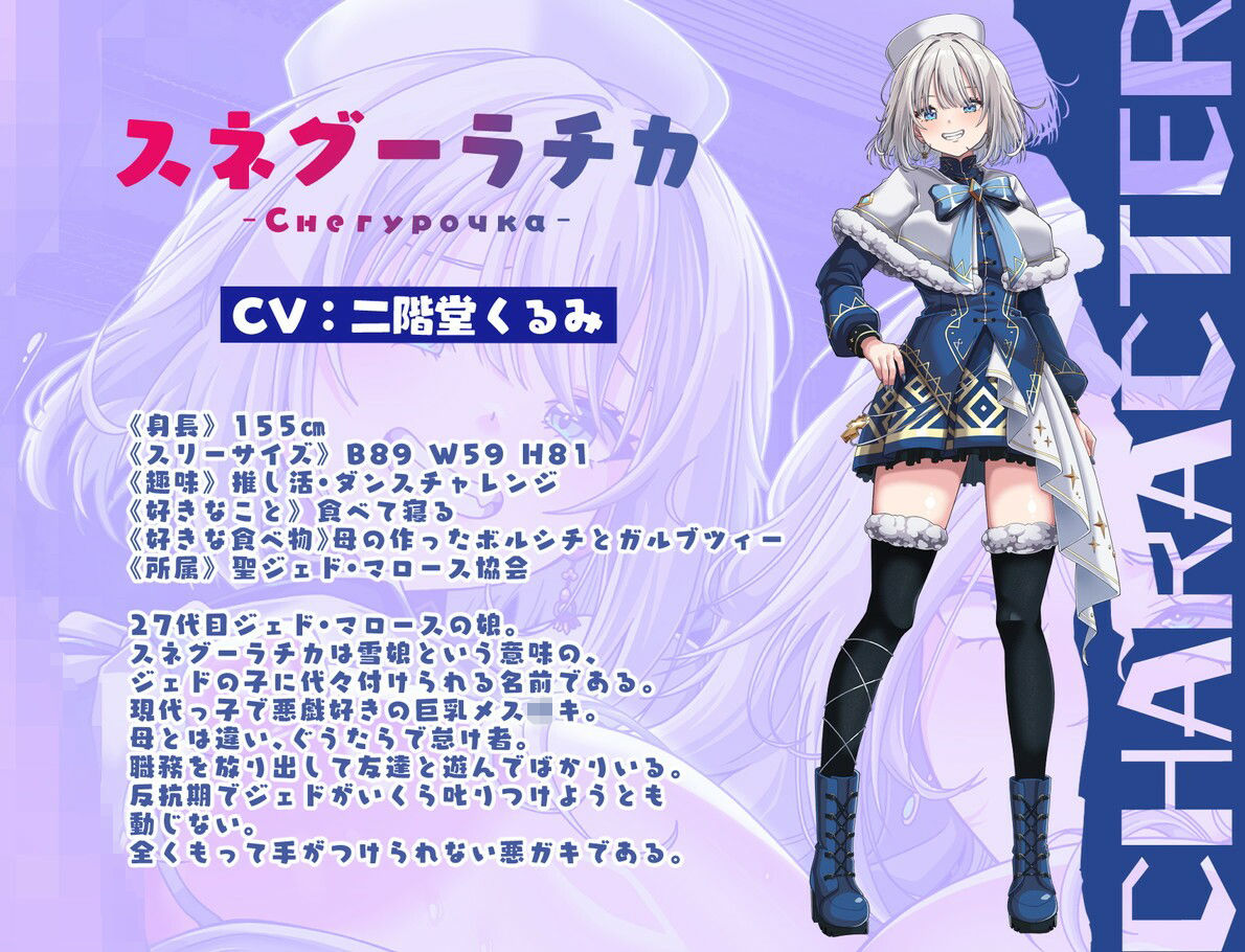 聖夜の悪戯！反抗期わがまま雪娘と冷血爆乳人妻サンタの壮絶ドスケベ親子喧嘩でズコバコ耐久ギシアンタイム - サンプル画像 4