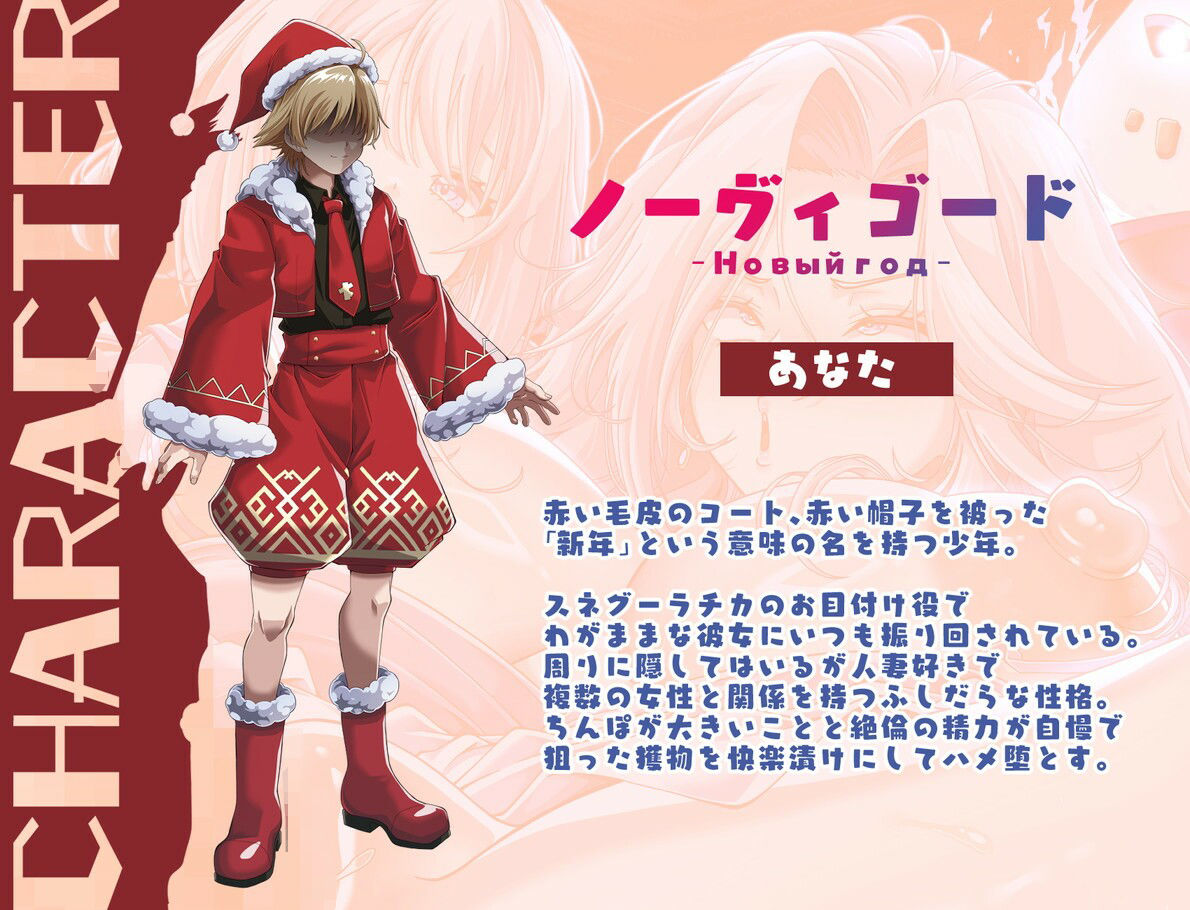 聖夜の悪戯！反抗期わがまま雪娘と冷血爆乳人妻サンタの壮絶ドスケベ親子喧嘩でズコバコ耐久ギシアンタイム - サンプル画像 5