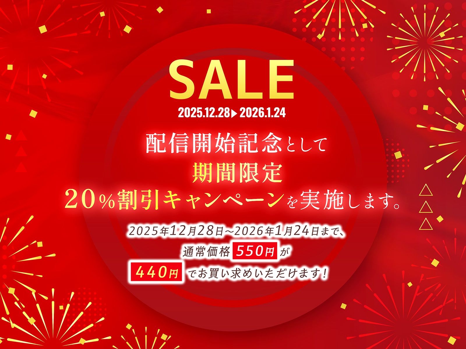 まゆたんのノーブラお散歩 - サンプル画像 3