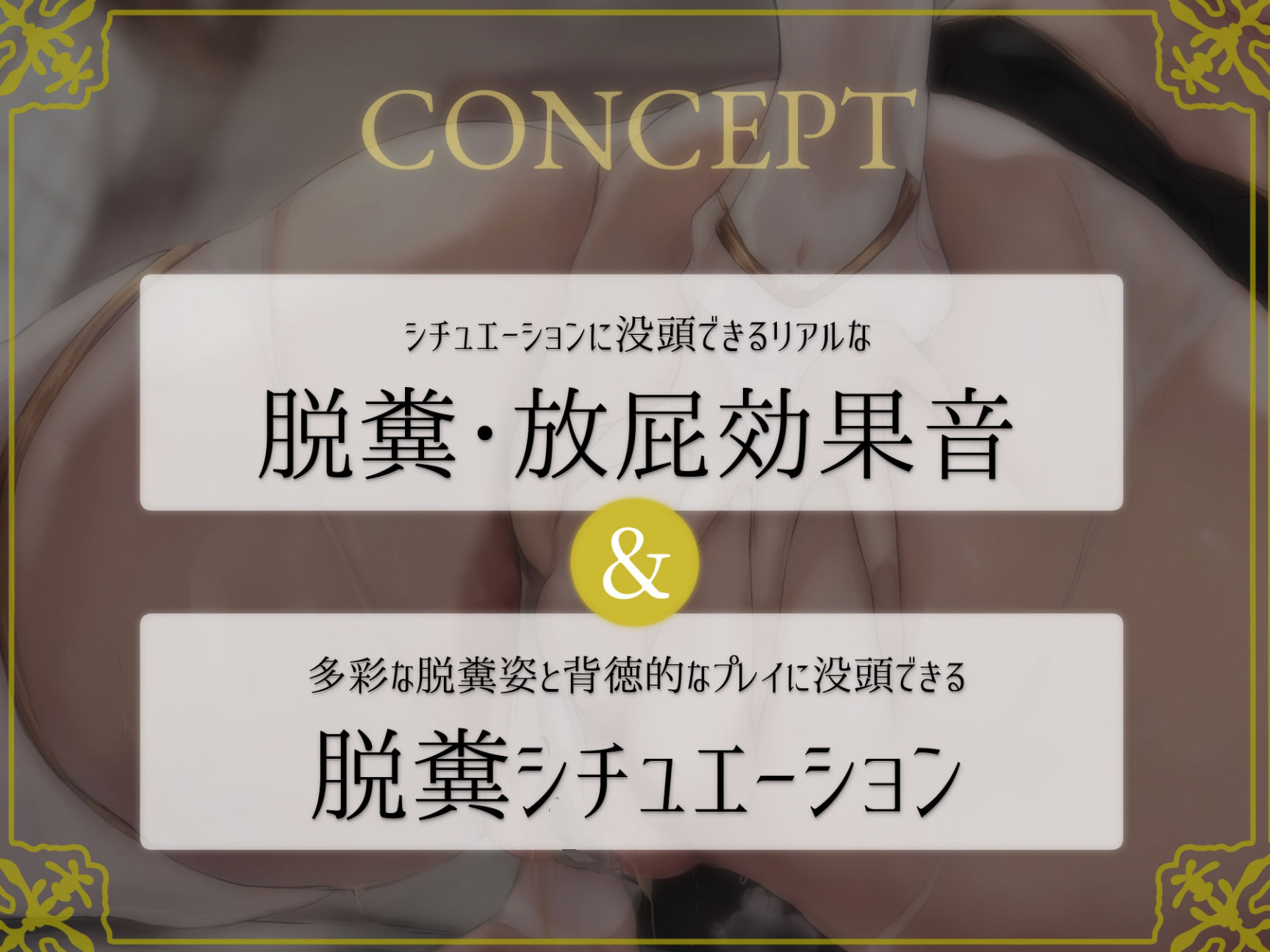 エ糞シスト -ムチムチ強面の悪魔祓いシスターが便意増幅の呪いにかけられて大好きな坊やの目の前で何度も何度もデカ糞ひり出す話- - サンプル画像 5