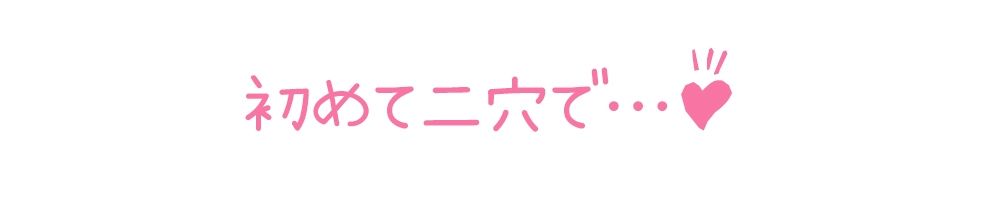 【初体験オナニー実演】THE FIRST DE IKU【宮内りるる -ガッツリ二穴】 - サンプル画像 4