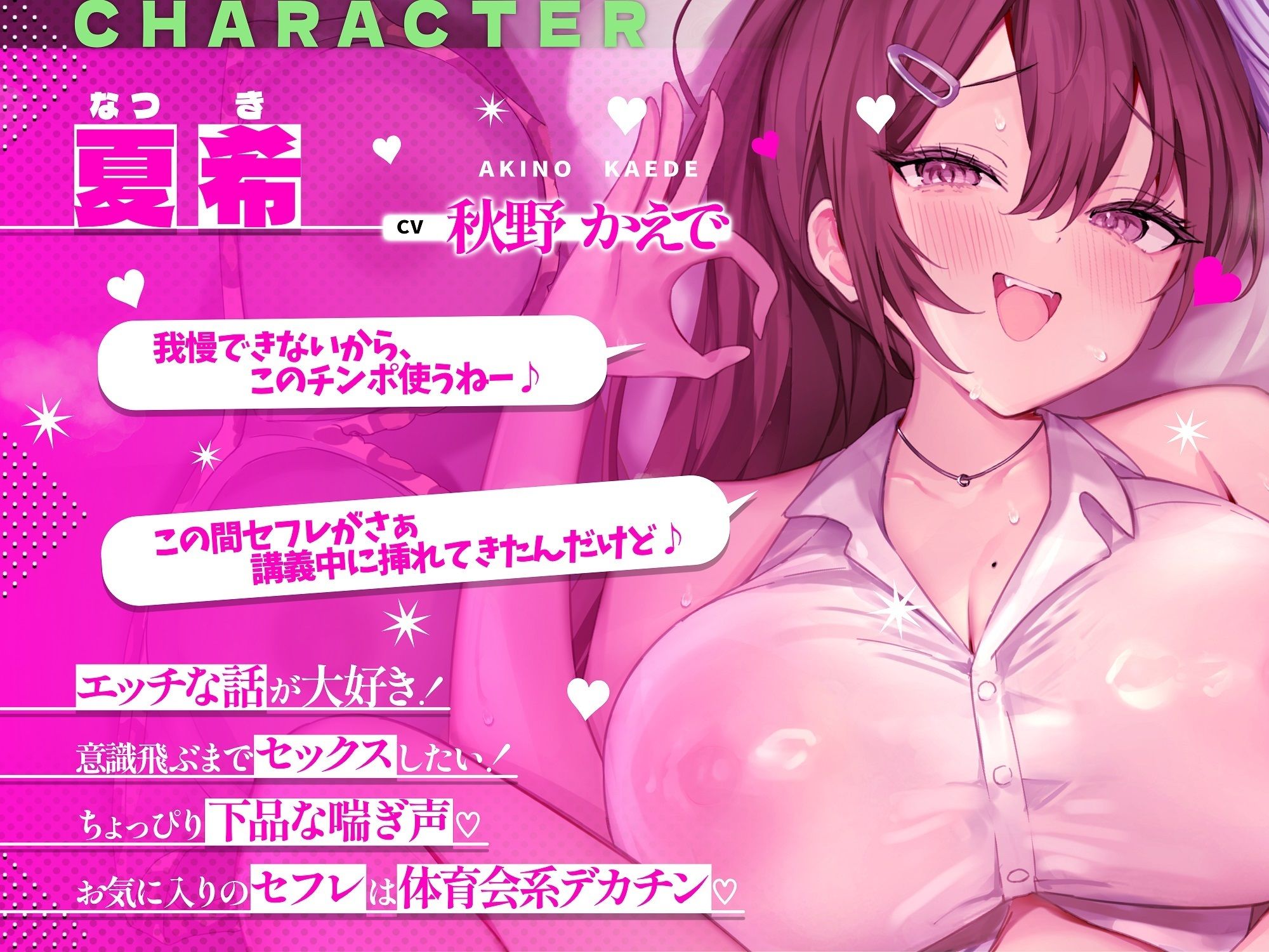 ヤリ部屋性活！アタシらといっぱいエッチしよ！【早期購入特典付き】 - サンプル画像 1