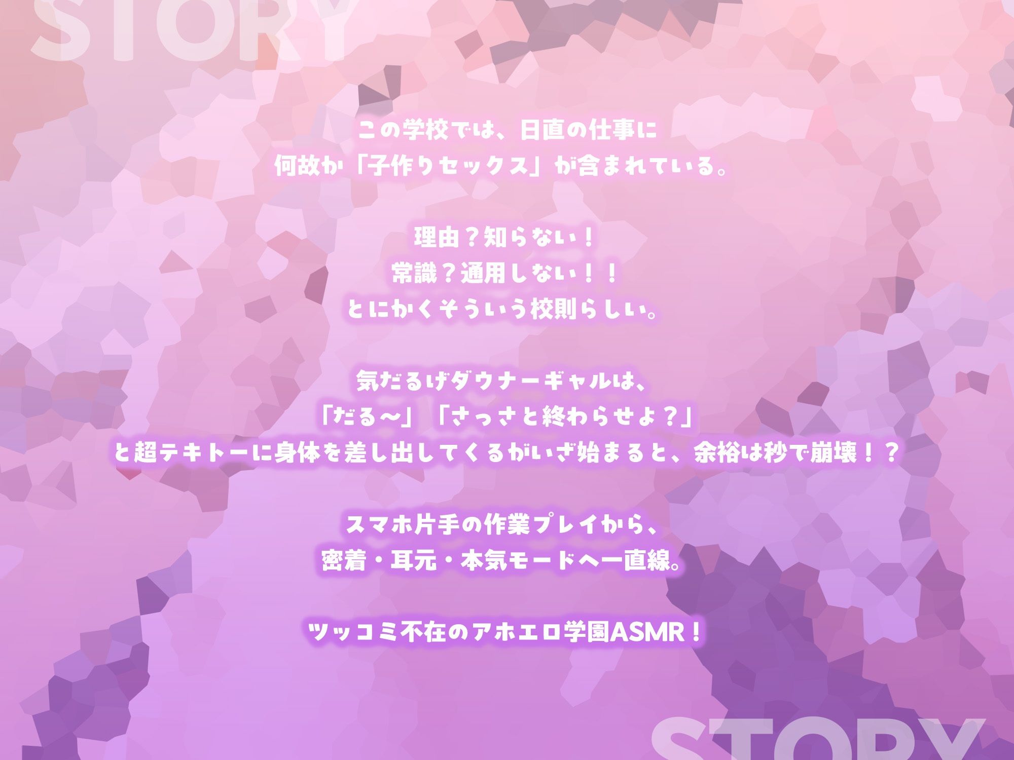 もし日直の仕事に子作りセックスがあったら〜ダウナーギャルの場合〜【KU100】 - サンプル画像 2