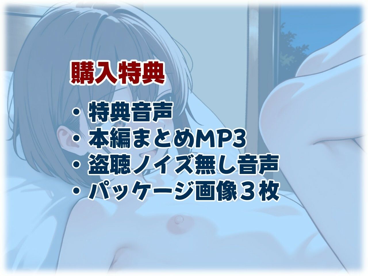 僕に少しの勇気があれば、 - サンプル画像 5