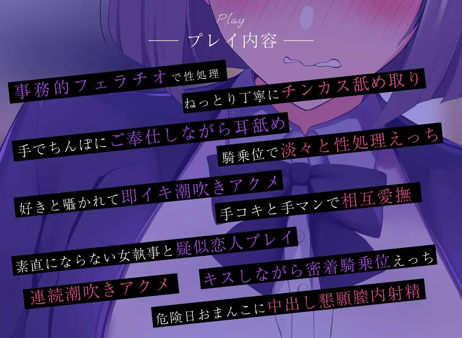 【60fpsエロアニメ2本同梱】低音クールな女執事キリエは「好き」と言われると下品な潮吹きオホ声アクメを我慢できない - サンプル画像 3