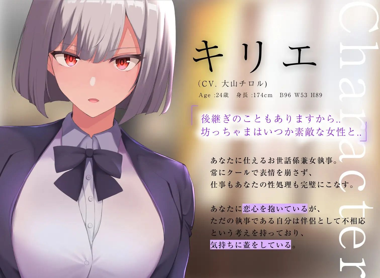 【60fpsエロアニメ2本同梱】低音クールな女執事キリエは「好き」と言われると下品な潮吹きオホ声アクメを我慢できない - サンプル画像 4