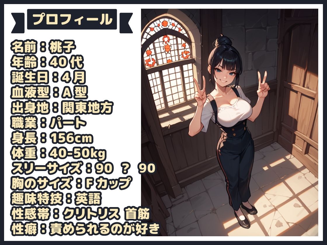 【地獄天国（3）】おまんこ汁びちょびちょで準備完了！こんな我慢は初めて。深イキで天国までひとっ飛び！ - サンプル画像 1