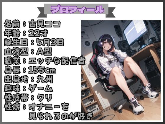 【アナル専門オナニー（3）】アナルにバイブ突っ込みオホっちゃう！腸汁のねちょねちょ音とおまけに大量潮吹きも！ - サンプル画像 1