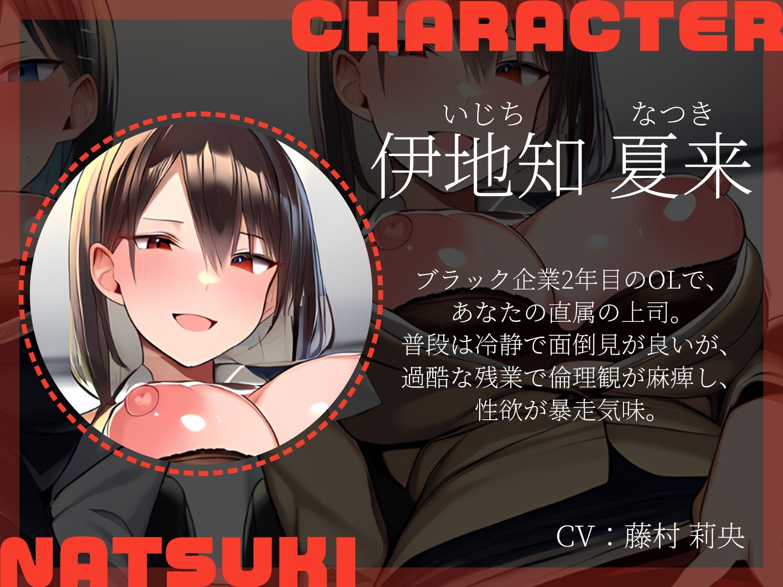 【KU100】深夜のオフィス休憩で3P♪〜残業に耐えかねた先輩OLと限界突破セックス！〜 - サンプル画像 3