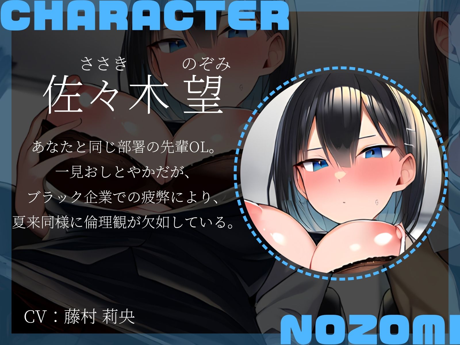 【KU100】深夜のオフィス休憩で3P♪〜残業に耐えかねた先輩OLと限界突破セックス！〜 - サンプル画像 4