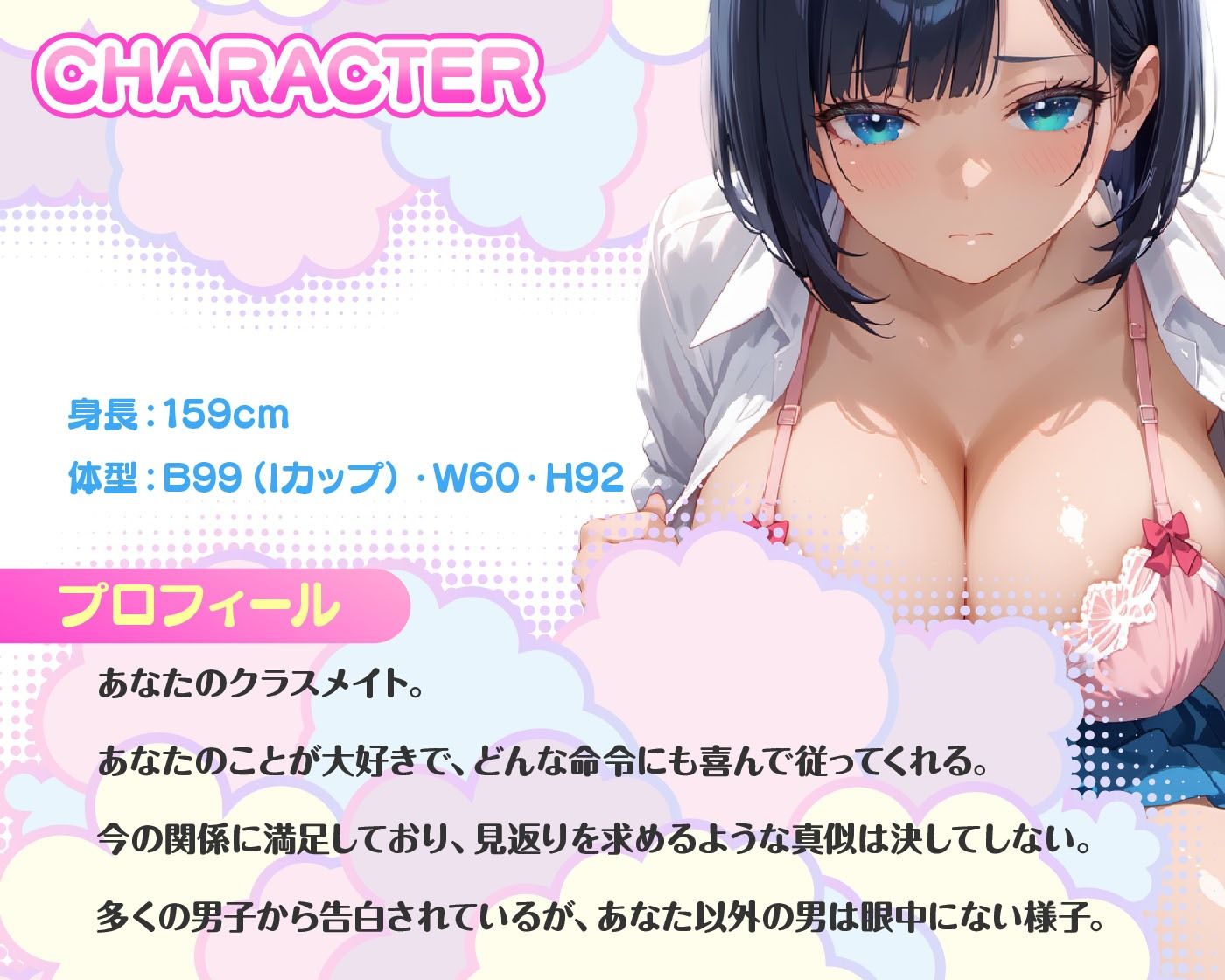 オレだけのオナホJK いつでもどこでも即ハメ中出し - サンプル画像 1