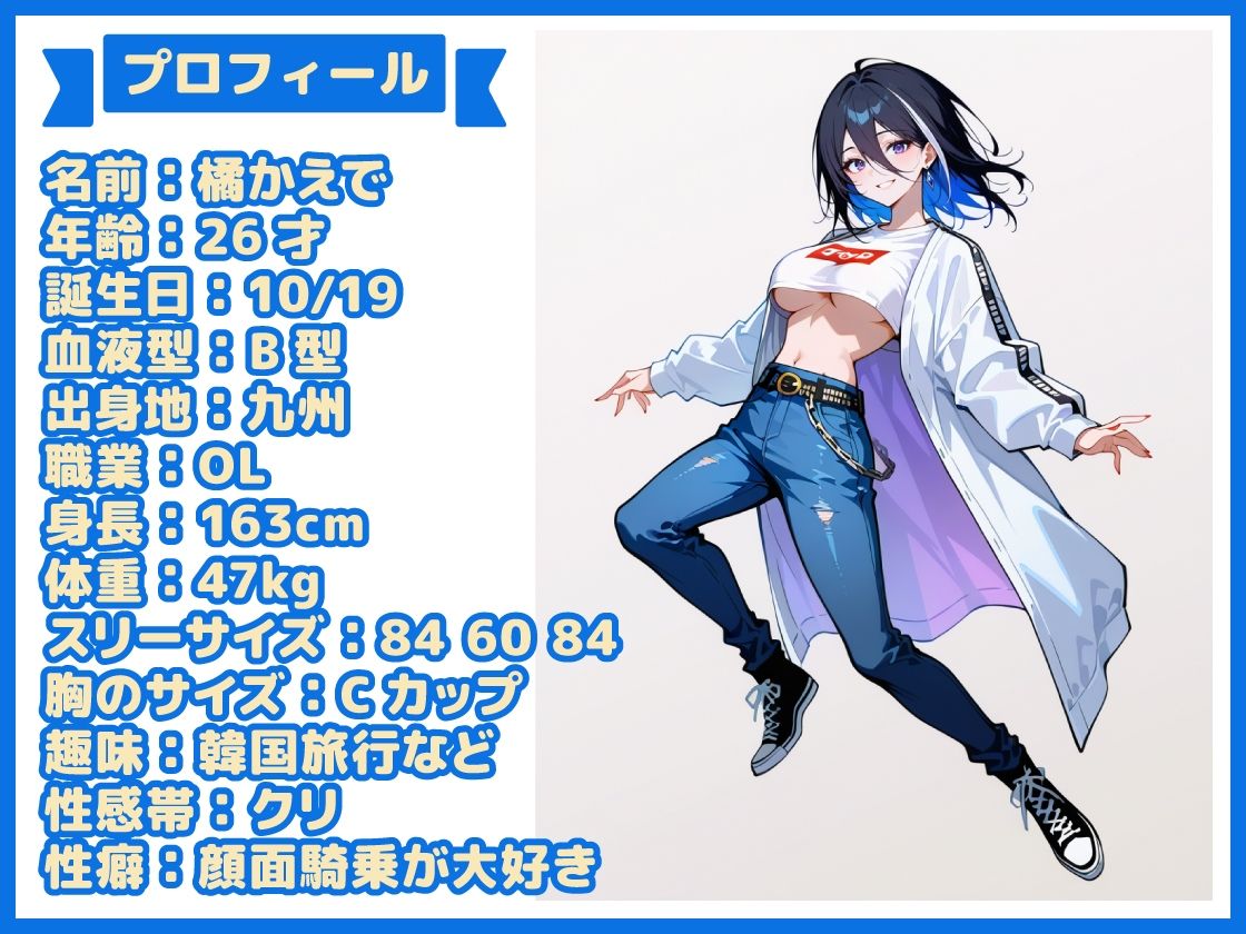 【25分で何回イけるか（34）】ド変態淫乱お姉さんが一心不乱にコキまくる！えっろい匂いのまん汁垂らして深イキ絶頂！ - サンプル画像 1