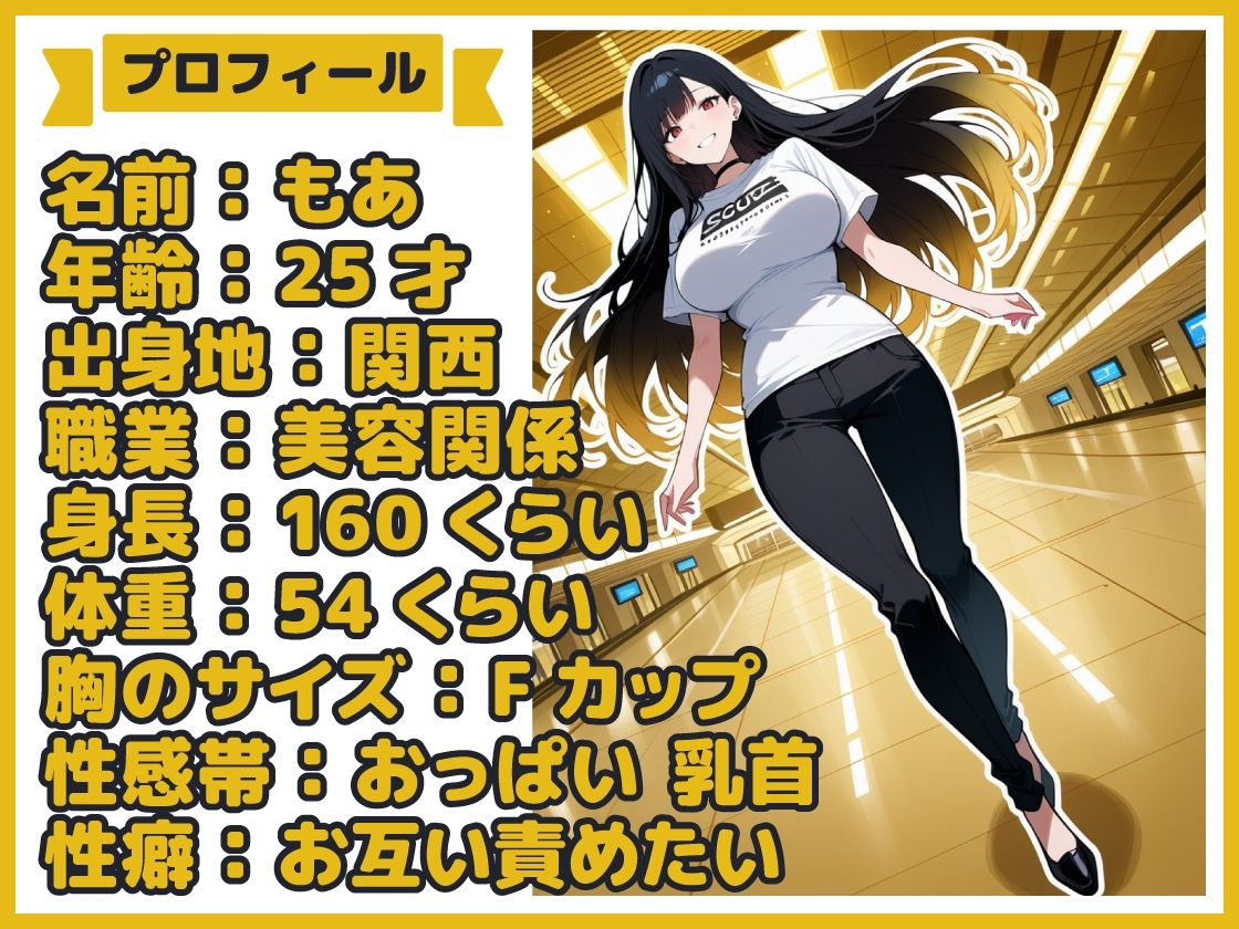 【実演SP（52）】イキ果てた後に潮吹きぴゅっぴゅしてる様子がかわいすぎる！乳首イキでも気持ちよくなっちゃったSP！ - サンプル画像 1