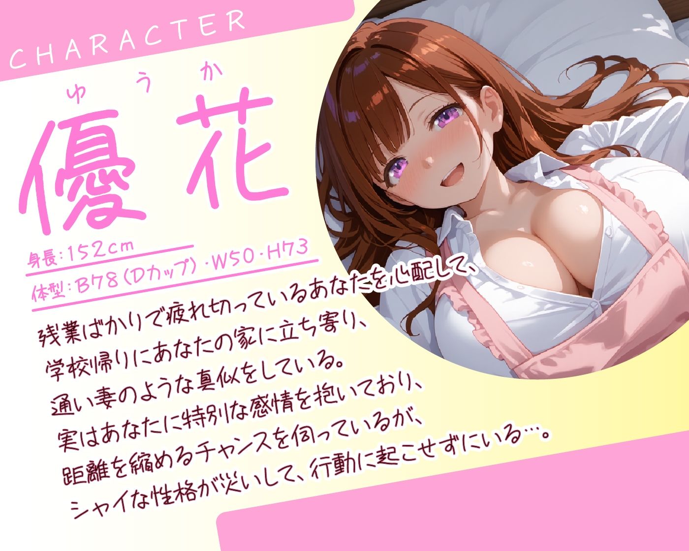 家事も精処理もしてくれる姪っ子JK - サンプル画像 1