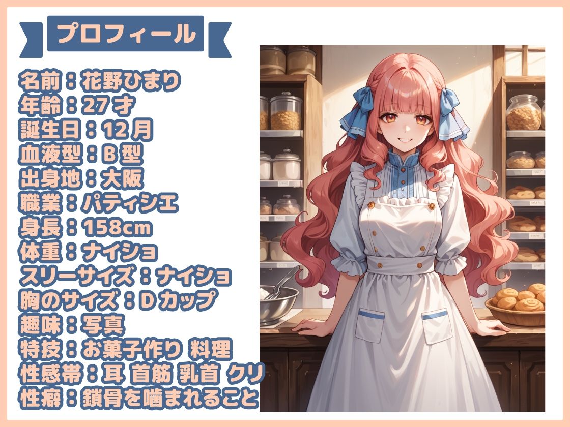 【飲酒オナニー（4）】甘えてくる●っぱらい女子のとろとろ潮吹き（はーと）水音たっぷり飲酒オナニー？ - サンプル画像 1