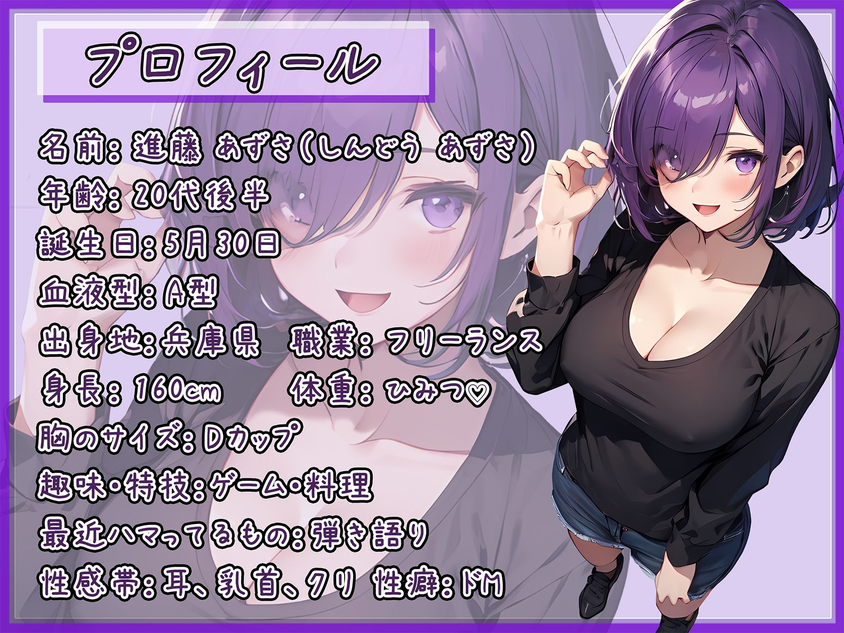 【排尿音】実演可能な同人声優進藤あずさ「我慢後のおしっこ」【進藤あずさ】 - サンプル画像 1