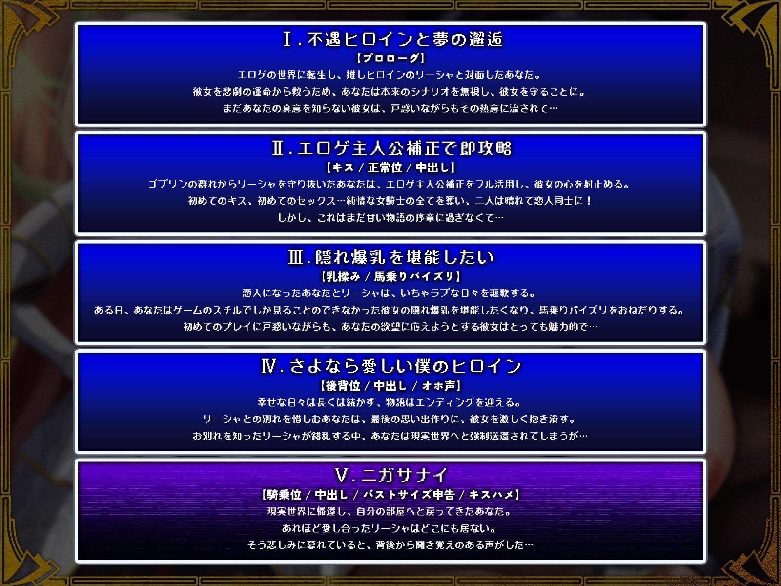 エロゲの不遇ヒロインを救ったら溺愛されまくりで困っています…【KU100収録】 - サンプル画像 3