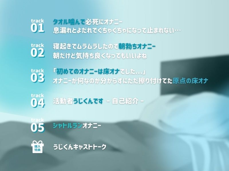 【生オナニー】タオル噛んで必死にオナニー。息漏れとよだれでぐちゃぐちゃになって止まれない…床オナ等ここから始まった原点の特別作全5本詰め合わせ〈episode0〉 - サンプル画像 2