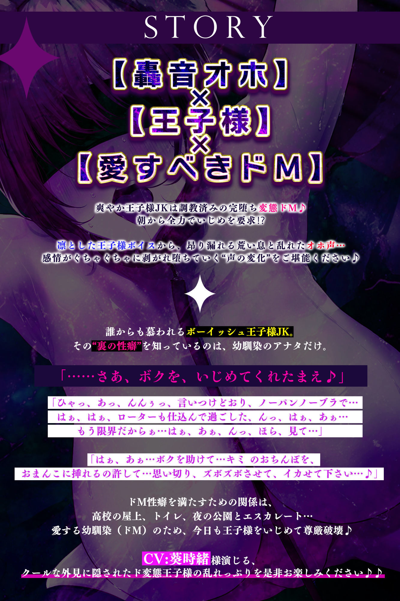 【轟音オホ】爽やかな笑顔を振りまくボーイッシュ王子様JKが実はドM雑魚ま◯こだと俺だけが知っている。 - サンプル画像 2