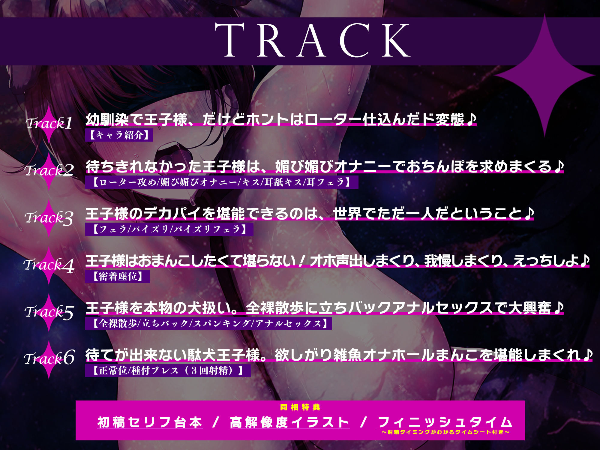 【轟音オホ】爽やかな笑顔を振りまくボーイッシュ王子様JKが実はドM雑魚ま◯こだと俺だけが知っている。 - サンプル画像 4