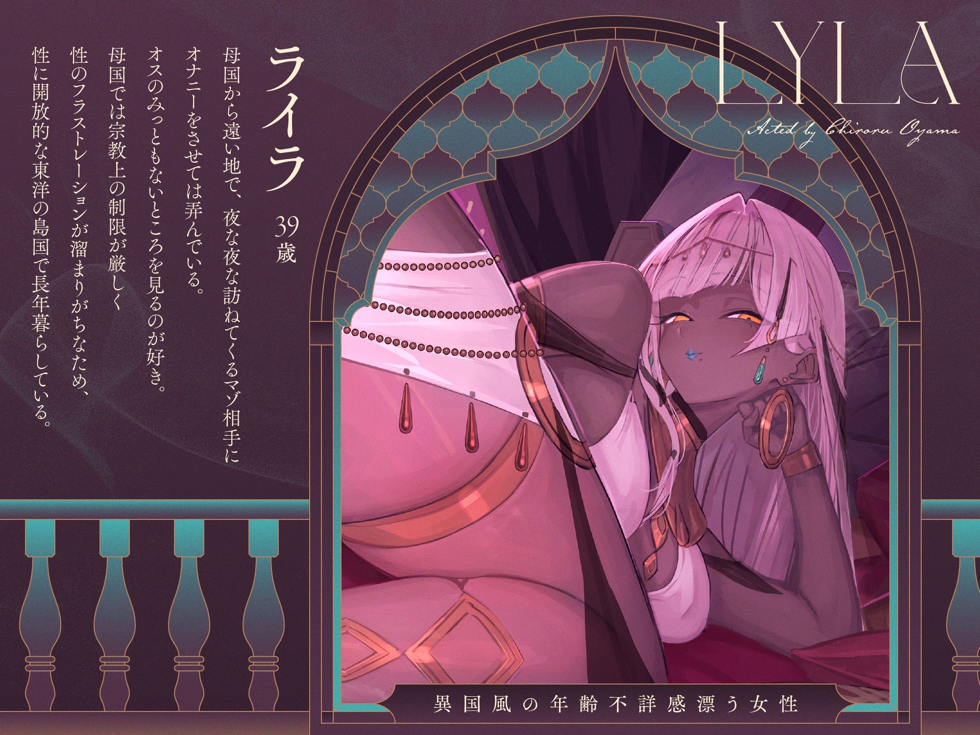 躾 or ご褒美♪ 美魔女お姉様のタイムリミットチャレンジオナサポゲーム - サンプル画像 2