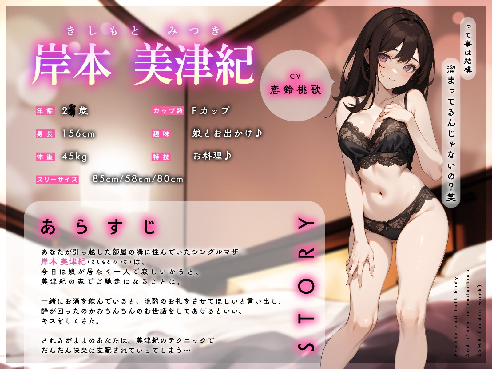 隣の世話焼きシングルマザーにおち◯ぽ射精管理されて…生おま◯こで搾られ快楽依存性活〜 - サンプル画像 2