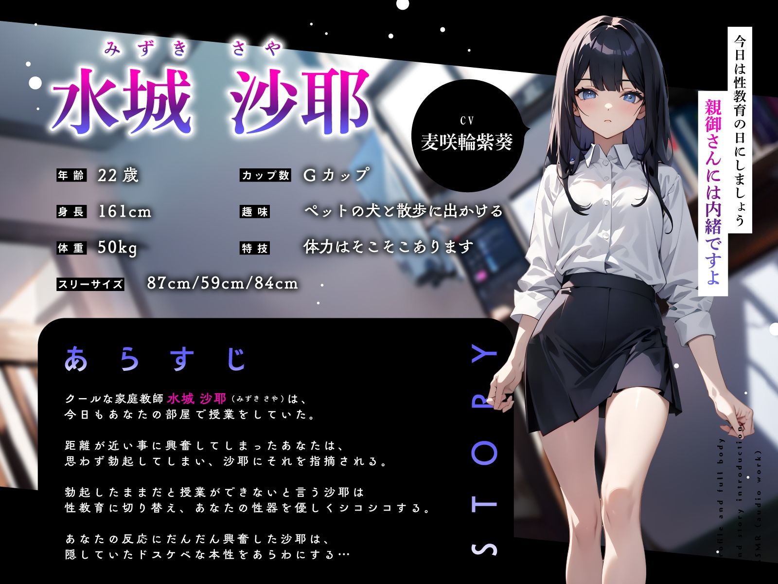 クールなドスケベ家庭教師と秘密のえっち授業〜淡々と快楽依存させられるとろとろ中出し性活（はーと）〜 - サンプル画像 2