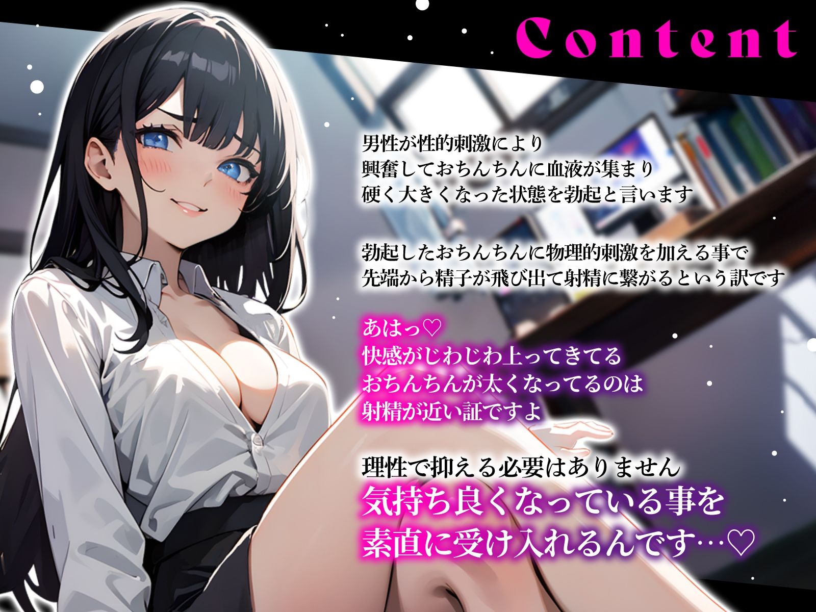 クールなドスケベ家庭教師と秘密のえっち授業〜淡々と快楽依存させられるとろとろ中出し性活（はーと）〜 - サンプル画像 3