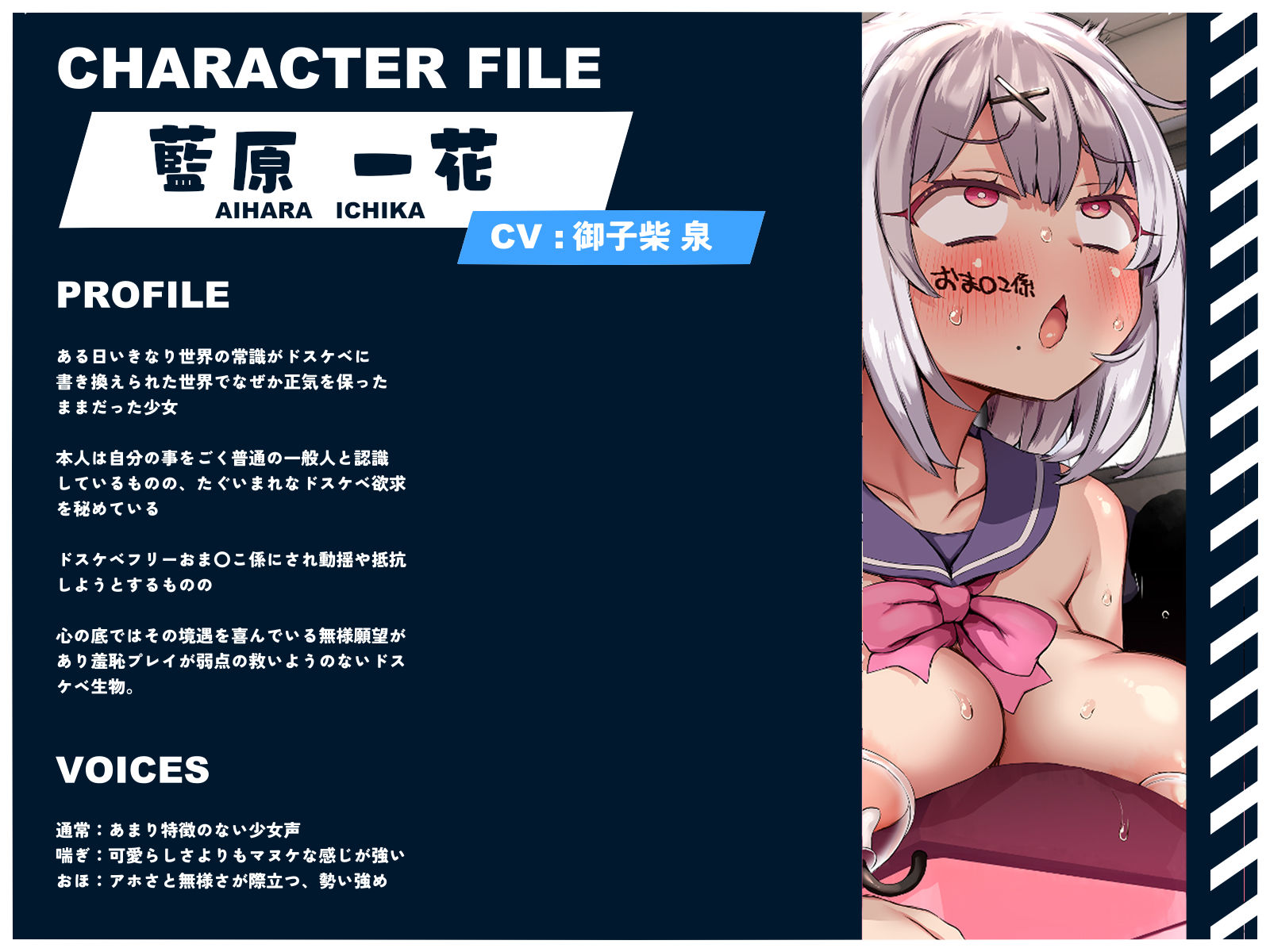 常識改変世界で二人だけ正気 ドスケベ適正判定AAAでクラス共有フリードスケベおま〇こ係にされた私達！クラス対抗おま◯こ係ドスケベバトル編【マヌケ】 - サンプル画像 6