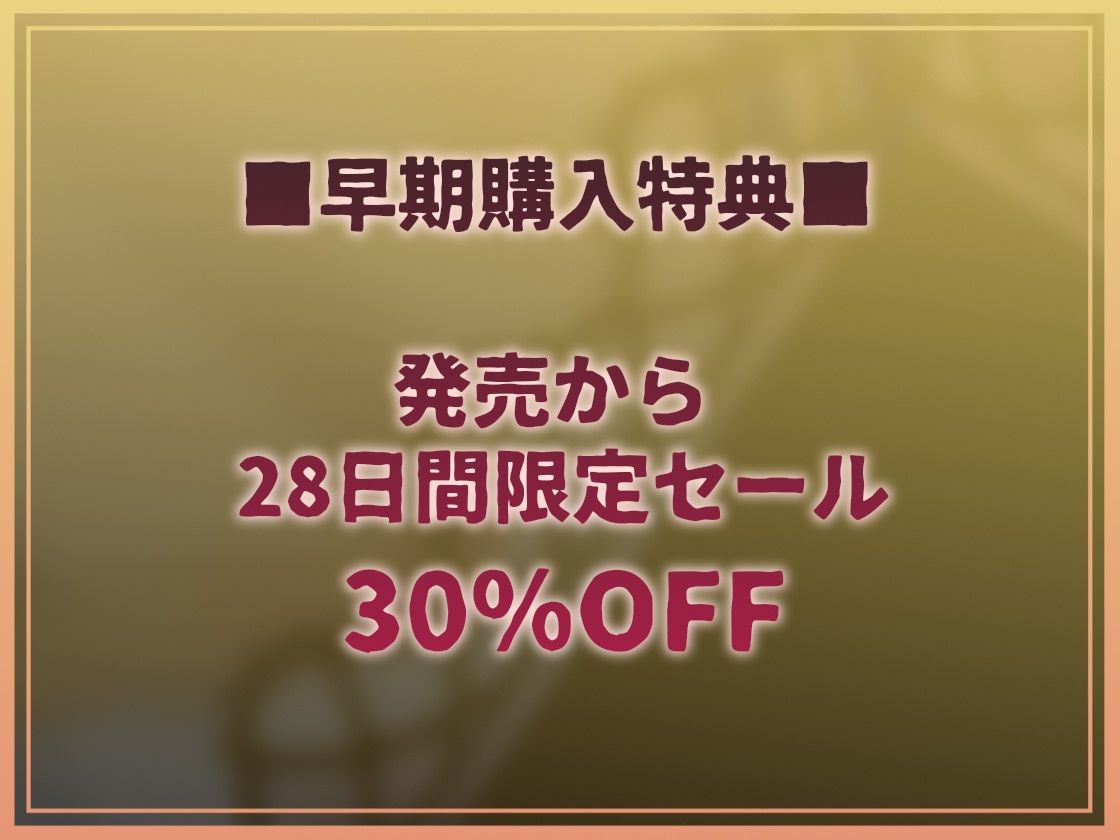 【情けなキモがられ音声】 おちんぽJK掃除当番〜キモがられながら情けない妊娠中出し〜 - サンプル画像 6