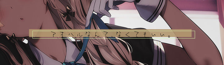 【9大特典】ハピ恋おま○こリフレ【安眠添い寝トラック付】 - サンプル画像 2