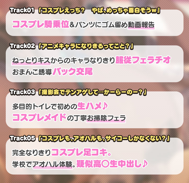 【9大特典】ハピ恋おま○こリフレ【安眠添い寝トラック付】 - サンプル画像 3