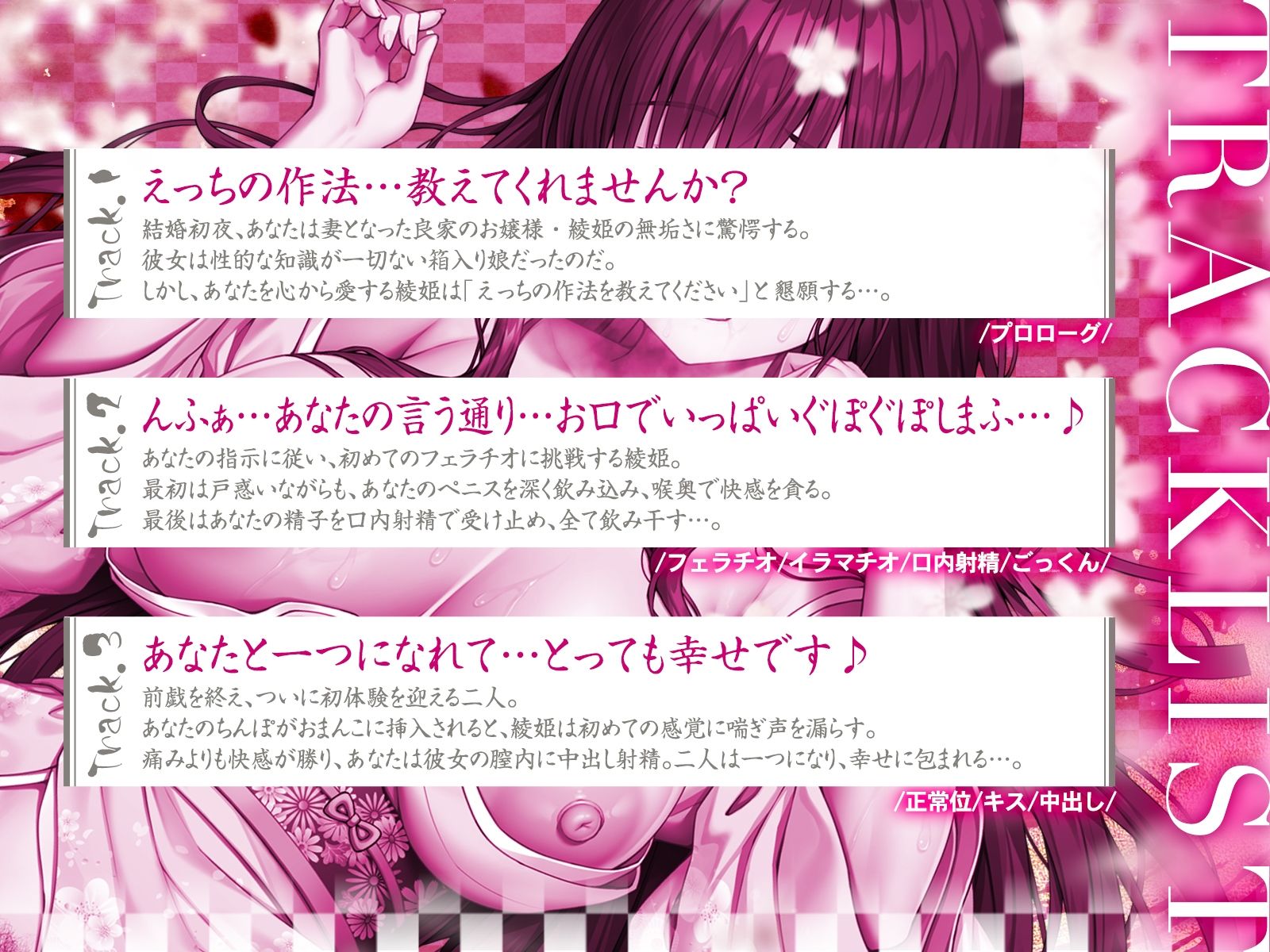 良家の箱入り娘を俺好みのドスケベ妻にしちゃいました♪（KU100マイク収録作品） - サンプル画像 3