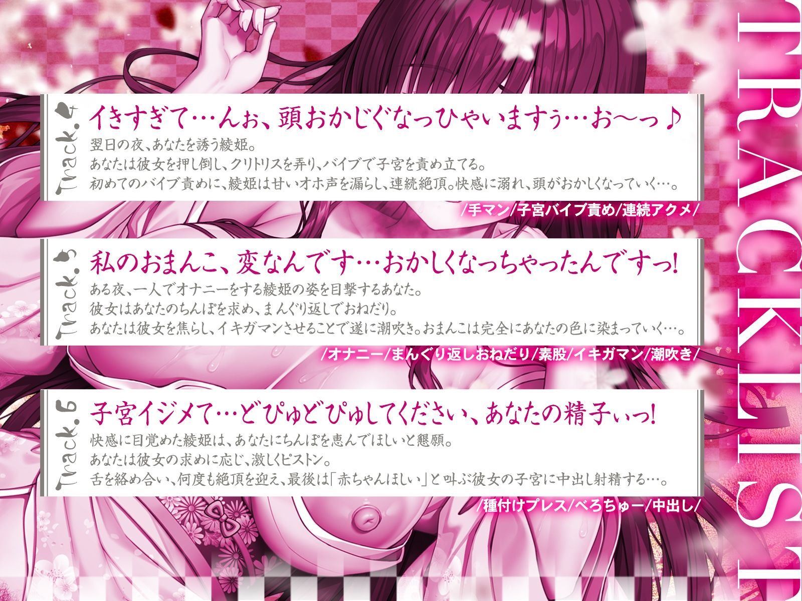 良家の箱入り娘を俺好みのドスケベ妻にしちゃいました♪（KU100マイク収録作品） - サンプル画像 4