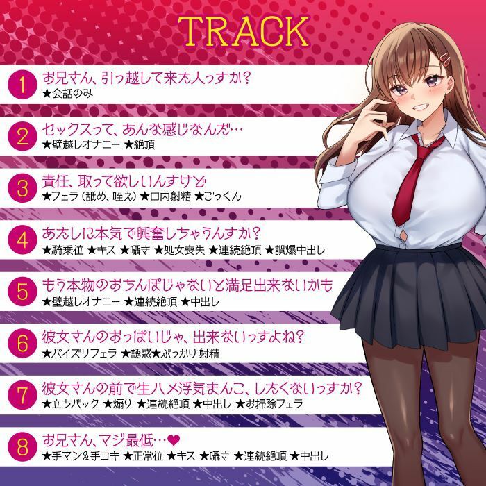 隣の部屋の寝取りJK-愛ある喘ぎ声を聞いて、欲望のままに横取るNTR- - サンプル画像 4