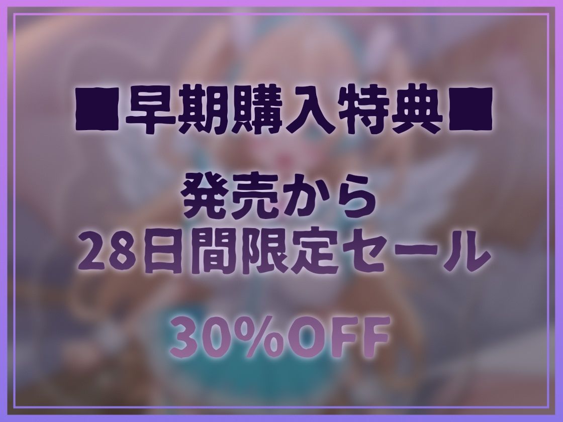 【ドスケベ配信音声】アクスタ聖地巡礼〜Vに凸しておま〇こ聖地ちんぽ巡礼〜 - サンプル画像 6